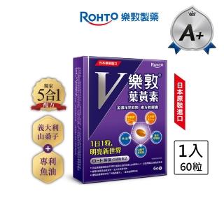 【樂敦】V游離型葉黃素複方軟膠囊 60粒(金盞花萃取物) (父親節88)