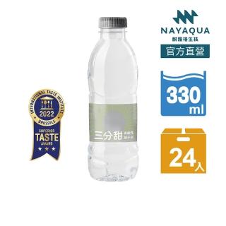 【曜】三分甜 微鹼性離子水 320mlX24入/箱