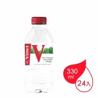 【法國Vittel】法維多天然礦泉水-寶特瓶 330mlx24入/箱