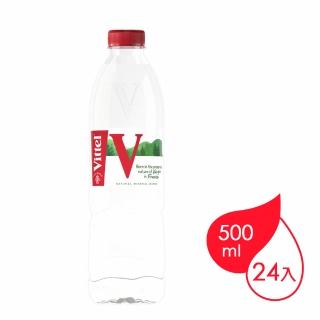 【法國Vittel】法維多天然礦泉水-寶特瓶 500mlx24入/箱