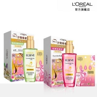 【LOREAL Paris 巴黎萊雅】金緻護髮精油草本植萃/玫瑰精華 期間限定組(100ml+6ml)