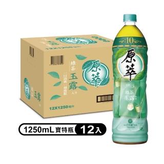 福利品【原萃-即期品】玉露綠茶 寶特瓶1250mlx12入/箱