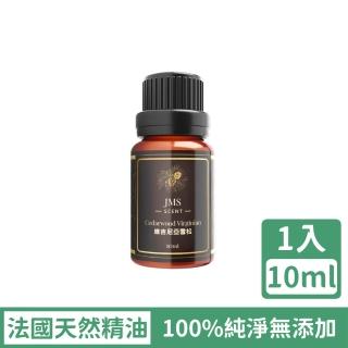 【JMScent】天然維吉尼亞雪松精油 GCMS/COA/CO 香薰/擴香專用 100%天然單方精油(10ml)
