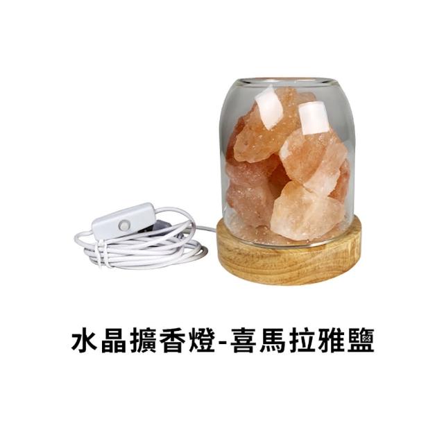 【DREAMCATCHER】五行開運水晶擴香燈 多款任選(五行水晶/水晶燈/開運轉運/招財/交換禮物)