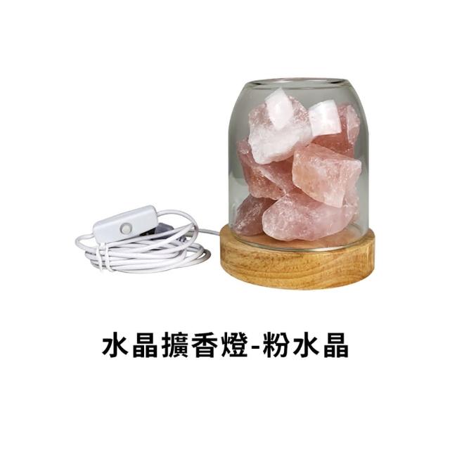 【DREAMCATCHER】五行開運水晶擴香燈 多款任選(五行水晶/水晶燈/開運轉運/招財/交換禮物)