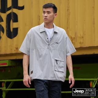 【JEEP】流行時尚寬版衝鋒衣-男女適穿(淺灰色)