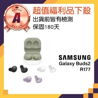 【SAMSUNG 三星】A級福利品 Galaxy Buds2 降噪無線藍牙耳機(R177)