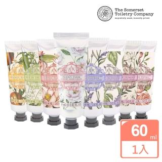 【Somerset 賽玫特】英國AAA花卉護膚護手霜60ml/(橙花/鈴蘭/荷花/牡丹花/薰衣草/紫丁香/白茉莉/玫瑰)