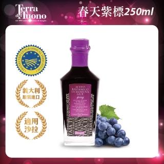 【Terra Del Tuono 雷霆之地】巴薩米克醋Spring 春天紫標/250ml(義大利百年手工)