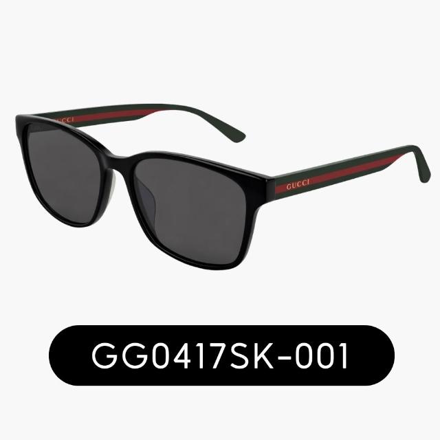 【GUCCI 古馳】亞洲版型 中性膠框太陽眼鏡組合(禮物／送禮首選 GG0416SK、GG0417SK、GG0960SA、GG1001SK)
