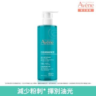 【Avene 雅漾】官方直營 控油舒緩潔膚凝膠400ml(抗痘洗面乳/沐浴)