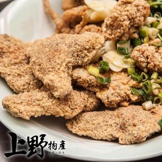 【上野物產】香酥裹粉三角骨鹹酥雞 x10包(500g±10%/包)