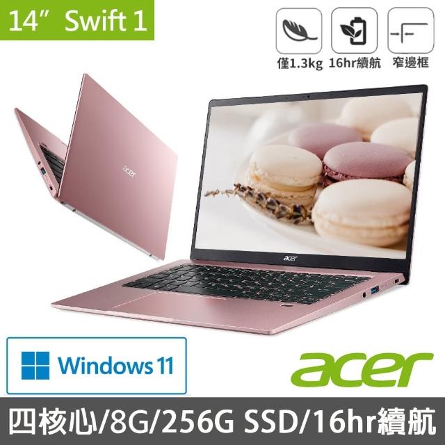 【Acer 宏碁】SF114-34 14吋輕薄窄邊框筆電(N5100/8G/256G/Win11)