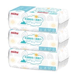 【Nuby】乾濕兩用潔膚巾80抽_3入組