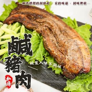 【海肉管家】酒釀蒜香鹹豬肉(8包_320g/包)