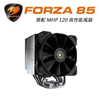 【COUGAR 美洲獅】FORZA 85 單塔散熱器(搭配 MHP 120 高性能風扇)