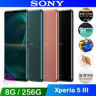 【SONY 索尼】Xperia 5 III 5G 8+256 手機(贈空壓殼+滿版鋼保)