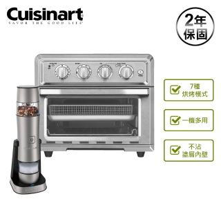 【Cuisinart 美膳雅】17L多功能氣炸烤箱+電動香料研磨機(TOA-60TW+SG-3TW)