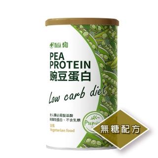 【長青穀典】豌豆蛋白 500g/罐(無糖 蛋白質 蛋白飲 運動補給品)