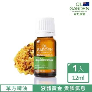 【OiL GARDEN】澳悠園TGA認證100%純精油12ml(乳香)