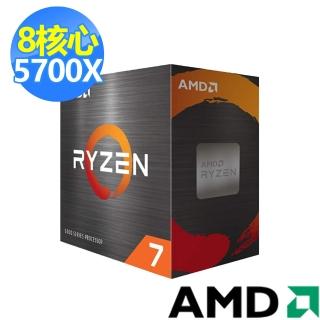 【AMD裝機超值包】AMD R7 5700X 八核心中央處理器+技嘉X570S GAMING X主機板