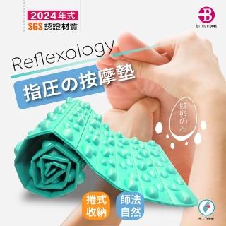 【台灣橋堡】仿公園 鵝卵石 健康步道(穴道按摩 腳底按摩 末梢刺激)