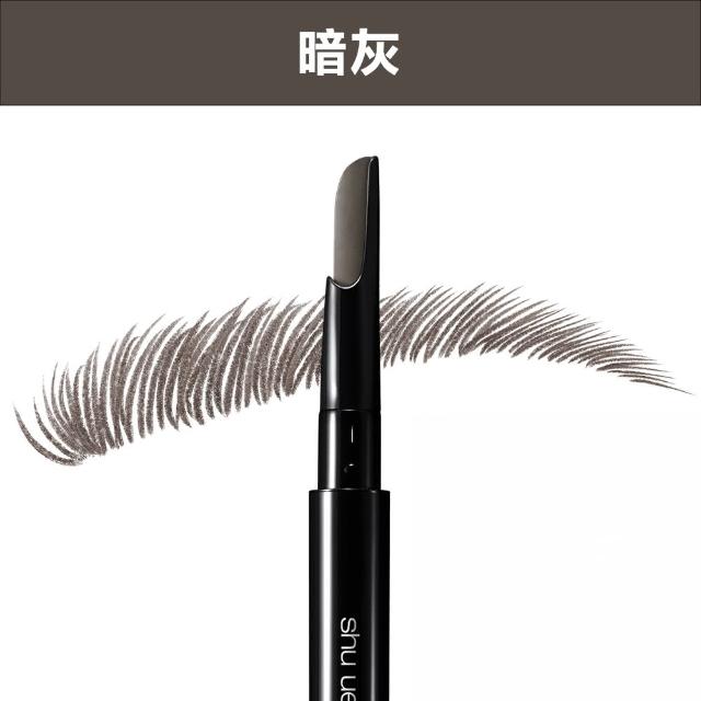 【Shu uemura 植村秀】官方直營 自動武士刀眉筆(Shu uemura/眉筆)