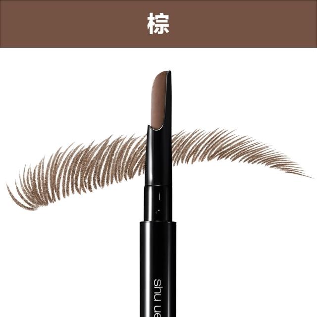 【Shu uemura 植村秀】官方直營 自動武士刀眉筆(Shu uemura/眉筆)