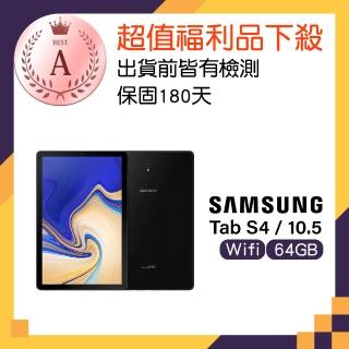 【SAMSUNG 三星】A級福利品 Galaxy Tab S4 10.5 Wi-Fi 64G 平板(T830)