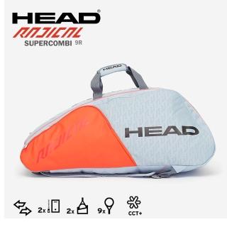 【HEAD】9支裝球拍袋 限量贈網球鑰匙圈 RADICAL 後背包 衣物袋 鞋袋 283511