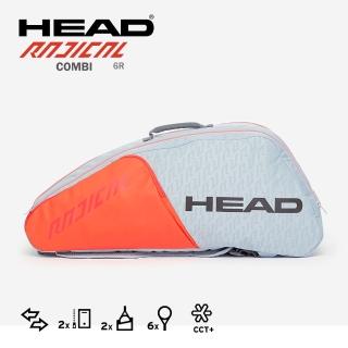 【HEAD】6支裝球拍袋 限量贈網球鑰匙圈 RADICAL 後背包 衣物袋 鞋袋 283521