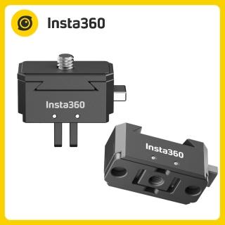 【Insta360】快拆套件(先創公司貨)