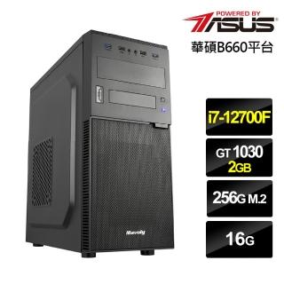 【華碩平台】i7十二核{黑石鬥士}GT1030獨顯電玩機(i7-12700F/16G/256G_SSD)