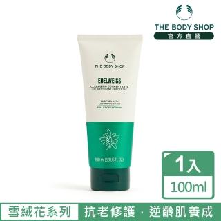 【THE BODY SHOP 美體小舖】雪絨花 漾顏奇肌保濕潔顏乳(100ML)