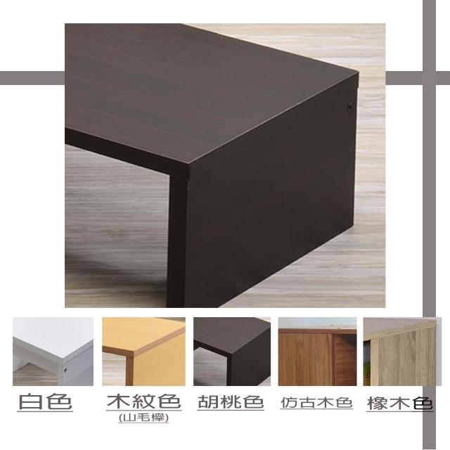 【ONE 生活】增高架/層架/書櫃層板/長28CM(收納架/分層隔板/多色) 