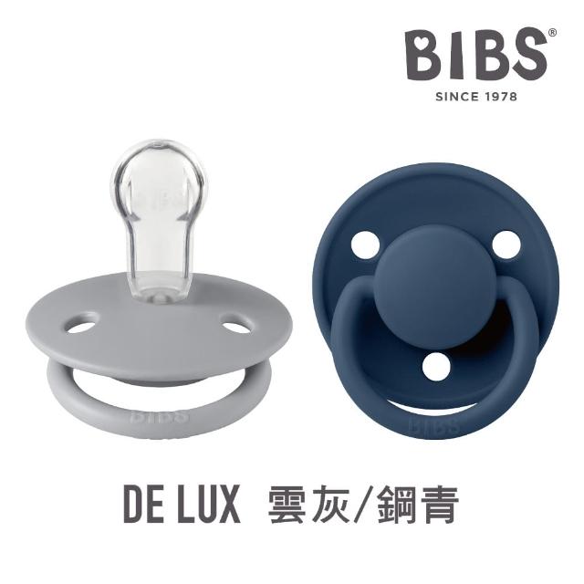 【BIBS】De Lux 矽膠安撫奶嘴 2入組(丹麥奶嘴 原裝進口公司貨)
