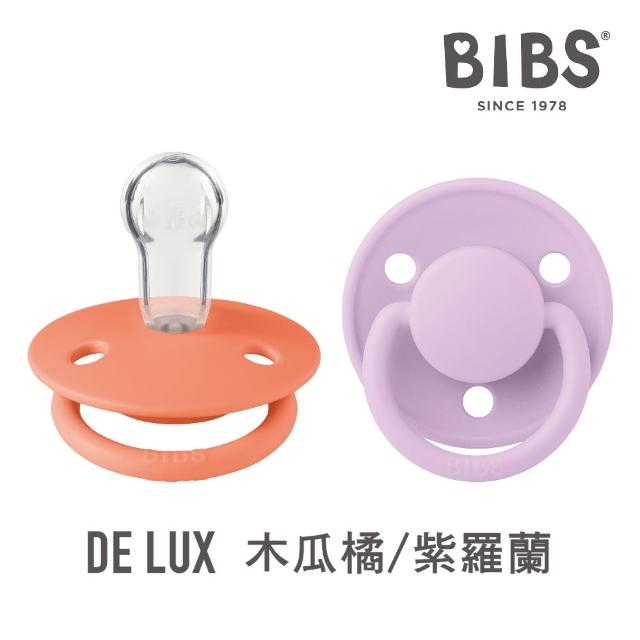 【BIBS】De Lux 矽膠安撫奶嘴 2入組(丹麥奶嘴 原裝進口公司貨)