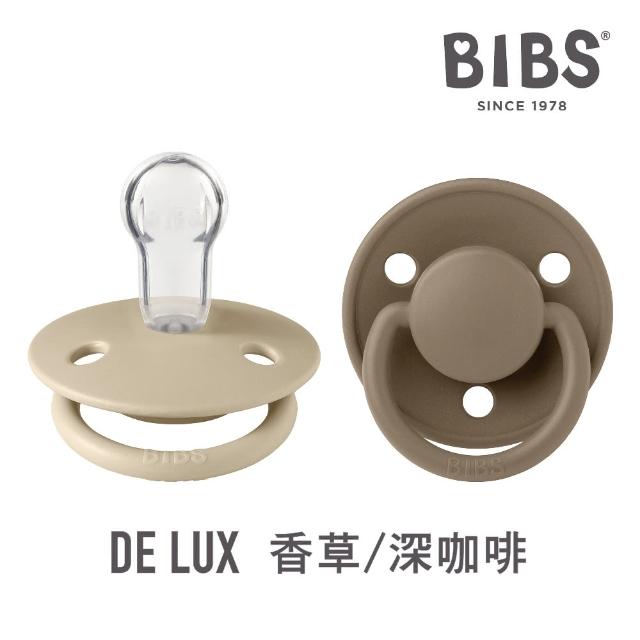 【BIBS】De Lux 矽膠安撫奶嘴 2入組(丹麥奶嘴 原裝進口公司貨)