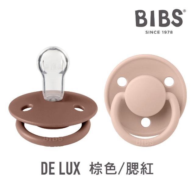 【BIBS】De Lux 矽膠安撫奶嘴 2入組(丹麥奶嘴 原裝進口公司貨)