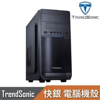 【翰欣 H.S TRENDSONIC】快銀 D08 USB 3.0 電腦機殼
