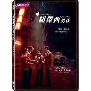 【得利】紐澤西男孩 DVD