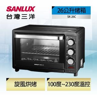 【SANLUX 台灣三洋】26公升烤箱(SK-26C)