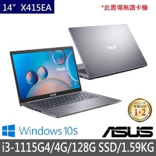【ASUS升級附8G+1T組】X415EA 14吋FHD窄邊框筆電-星空灰(i3-1115G4/4G/128G SSD/Win10S)