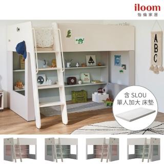 【iloom 怡倫家居】KEENE 爬梯型雙層床架(含床墊-2色)