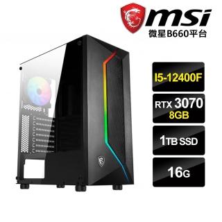 【微星平台】I5六核{海洋星}RTX3070-8G獨顯電玩機(I5-12400F/16G/1TB_SSD/RTX3070-8G)