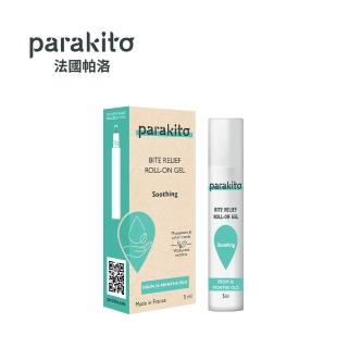 【PARAKITO 帕洛】法國 天然精油紓緩滾珠露(5ml)