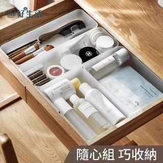 【hoi! 好好生活】懶角落磨砂抽屜收納盒-長盒小