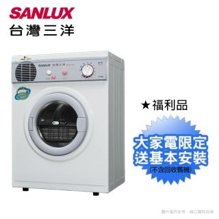 【SANLUX 台灣三洋】5公斤乾衣機福利品－白(SD-66U8A)