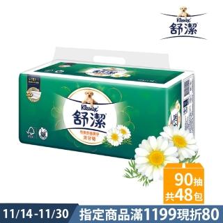 【Kleenex 舒潔】特級舒適洋甘菊抽取衛生紙90抽x48包