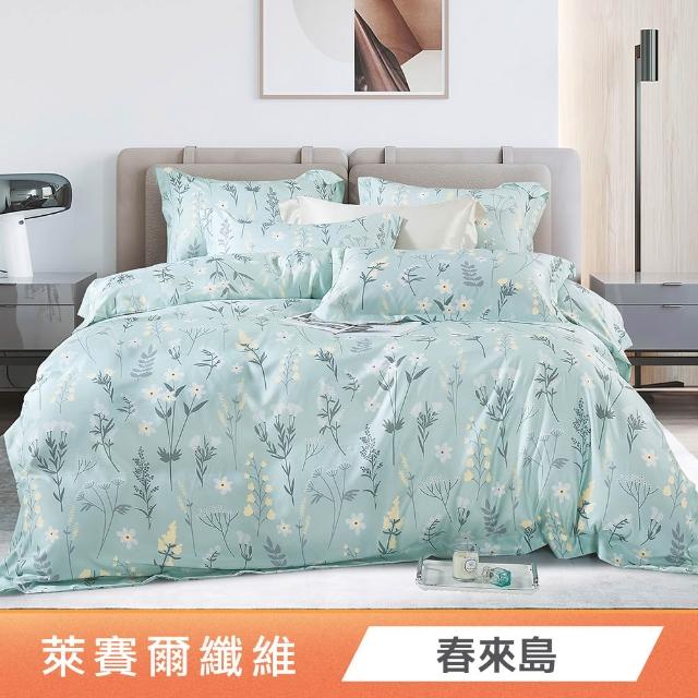 【Green 綠的寢飾】買一送一萊賽爾天絲床包枕套組(單/雙/加/特大)多款任選